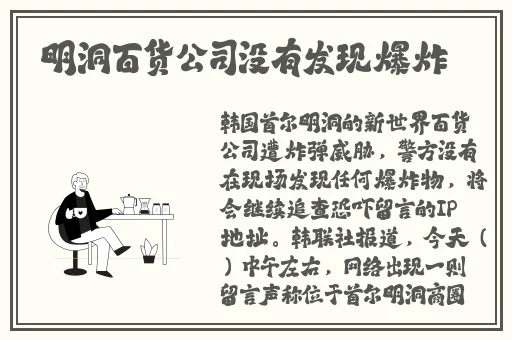 张津瑜51吃瓜